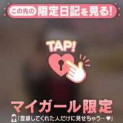 ヒメ日記 2026/10/15 12:16 投稿 うい CUTE