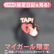 ヒメ日記 2026/10/20 06:01 投稿 うい CUTE