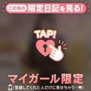 ヒメ日記 2026/10/20 12:16 投稿 うい CUTE