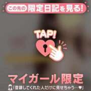 ヒメ日記 2025/12/25 18:01 投稿 新木かすみ 華椿