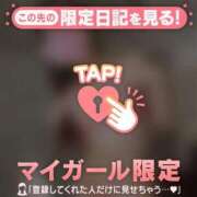 ヒメ日記 2025/12/26 20:01 投稿 新木かすみ 華椿