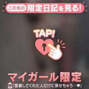 ヒメ日記 2026/01/14 22:31 投稿 新木かすみ 華椿