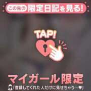 ヒメ日記 2026/01/27 20:16 投稿 新木かすみ 華椿