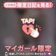 ヒメ日記 2026/02/01 20:16 投稿 新木かすみ 華椿