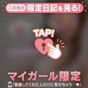 ヒメ日記 2026/03/19 14:46 投稿 新木かすみ 華椿