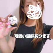 新木かすみ かわいいやつ???? 華椿