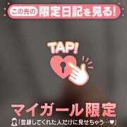 ヒメ日記 2025/12/18 18:46 投稿 ノン アリスマリオン