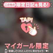 ヒメ日記 2025/12/19 12:16 投稿 ノン アリスマリオン