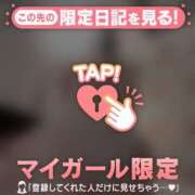 ヒメ日記 2025/12/28 13:01 投稿 ノン アリスマリオン