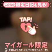 ヒメ日記 2025/12/29 19:16 投稿 ノン アリスマリオン