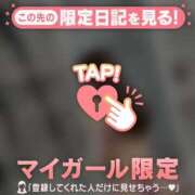 ヒメ日記 2026/02/09 12:16 投稿 ノン アリスマリオン