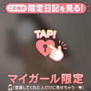 ヒメ日記 2026/02/14 12:16 投稿 ノン アリスマリオン