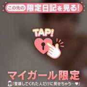 ヒメ日記 2026/02/25 14:01 投稿 ノン アリスマリオン