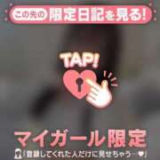 ヒメ日記 2026/04/14 08:01 投稿 ノン アリスマリオン