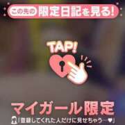 ヒメ日記 2026/04/23 13:01 投稿 ノン アリスマリオン