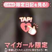 ヒメ日記 2026/05/08 13:16 投稿 ノン アリスマリオン