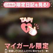 ヒメ日記 2026/05/16 20:16 投稿 ノン アリスマリオン