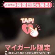 ヒメ日記 2026/08/04 13:01 投稿 ノン アリスマリオン