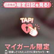 ヒメ日記 2026/08/07 12:16 投稿 ノン アリスマリオン