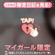 ヒメ日記 2026/08/08 20:01 投稿 ノン アリスマリオン