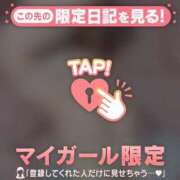 ヒメ日記 2026/08/30 12:01 投稿 ノン アリスマリオン