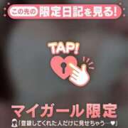 ヒメ日記 2026/09/03 14:16 投稿 ノン アリスマリオン
