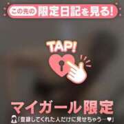 ヒメ日記 2026/01/13 21:46 投稿 宇野かりな MADAM