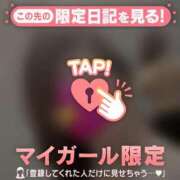 ヒメ日記 2026/02/08 11:16 投稿 宇野かりな MADAM