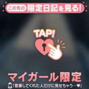 ヒメ日記 2026/03/03 10:31 投稿 宇野かりな MADAM