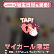 宇野かりな 朝から元気? MADAM