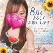 ヒメ日記 2026/08/01 07:46 投稿 宇野かりな MADAM