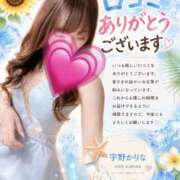 ヒメ日記 2026/08/14 08:16 投稿 宇野かりな MADAM