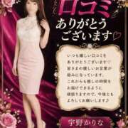 ヒメ日記 2026/09/29 12:16 投稿 宇野かりな MADAM