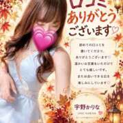 ヒメ日記 2026/10/06 17:31 投稿 宇野かりな MADAM