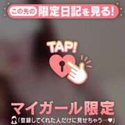 ヒメ日記 2025/12/17 13:01 投稿 石原みほ 華椿