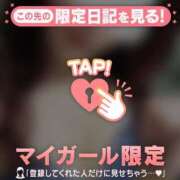 ヒメ日記 2025/12/17 19:16 投稿 石原みほ 華椿