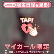 ヒメ日記 2025/12/18 07:31 投稿 石原みほ 華椿