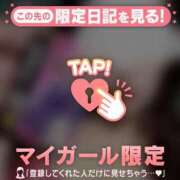 ヒメ日記 2025/12/18 16:31 投稿 石原みほ 華椿