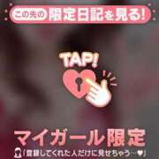 石原みほ １２/１８のありがとう? 華椿