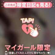 ヒメ日記 2025/12/20 14:16 投稿 石原みほ 華椿