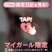 ヒメ日記 2025/12/21 13:16 投稿 石原みほ 華椿