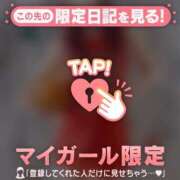 ヒメ日記 2025/12/24 12:16 投稿 石原みほ 華椿