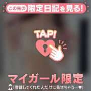 ヒメ日記 2025/12/27 12:16 投稿 石原みほ 華椿