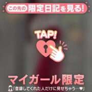 ヒメ日記 2025/12/28 19:16 投稿 石原みほ 華椿