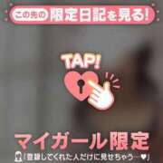 ヒメ日記 2025/12/29 12:16 投稿 石原みほ 華椿