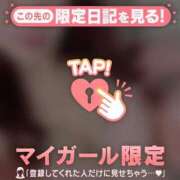 ヒメ日記 2025/12/30 14:16 投稿 石原みほ 華椿