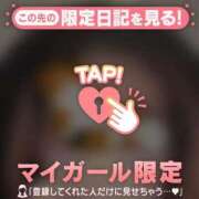 ヒメ日記 2025/12/31 17:16 投稿 石原みほ 華椿