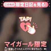 ヒメ日記 2026/01/06 18:01 投稿 石原みほ 華椿