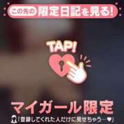 ヒメ日記 2026/01/07 13:16 投稿 石原みほ 華椿