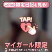 ヒメ日記 2026/01/07 18:16 投稿 石原みほ 華椿